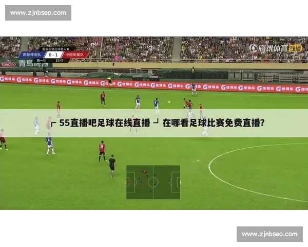 体育直播高清版实时赛事解说精彩瞬间回放与多平台观看全攻略指南