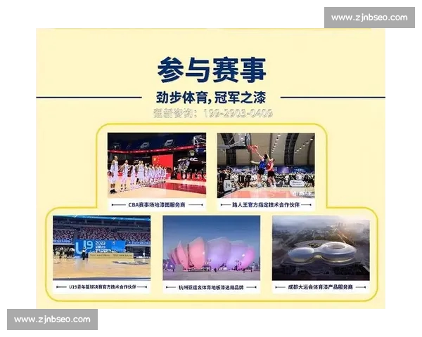 体育官网官网全新升级体验助力用户便捷掌握最新赛事资讯与互动服务