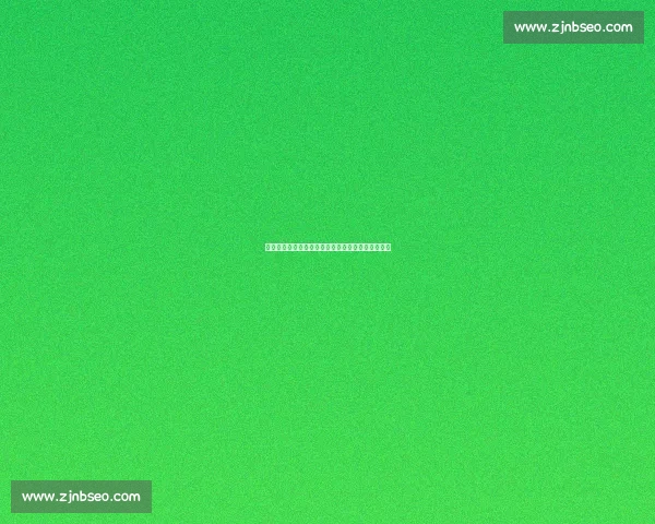 欧冠官方资讯全解析：最新赛程战报与球星动态一览